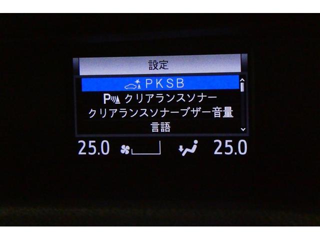 ノア ハイブリッドSi ダブルバイビーII Bカメラ 横滑り防止装置 LED エアロ 地デジ オートクルーズ DVD再生可 メモリナビ フルフラット エアバッグ ETC ナビ&TV 3列シート ABS アルミホイール スマートキ キーレス(34枚目)