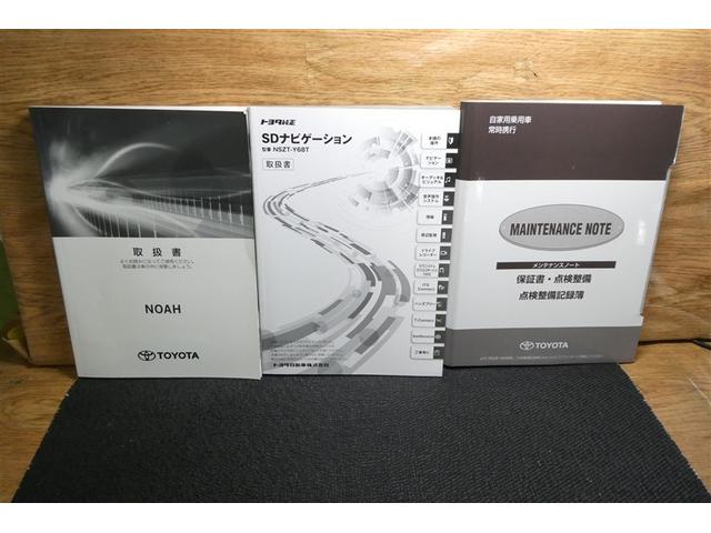 ノア ハイブリッドSi ダブルバイビーII Bカメラ 横滑り防止装置 LED エアロ 地デジ オートクルーズ DVD再生可 メモリナビ フルフラット エアバッグ ETC ナビ&TV 3列シート ABS アルミホイール スマートキ キーレス(39枚目)