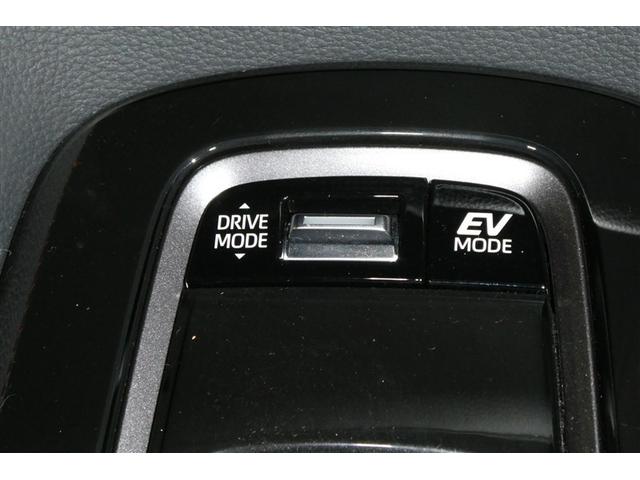 運転状況に応じて、走行モードの切り替えが可能です！