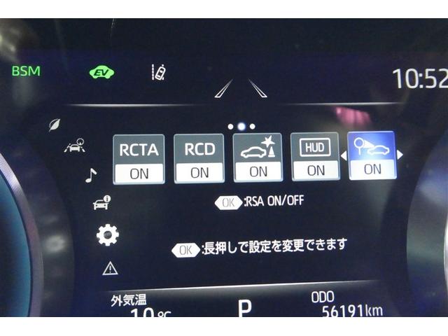 クラウンハイブリッド ＲＳアドバンス　地デジ　衝突被害軽減装置　ＬＥＤヘットライト　後カメラ　クルコン　ＡＣ　Ｐシート　エアバッグ　ナビＴＶ　セキュリティーアラーム　１００Ｖ充電　キーフリー　スマートキ　パワーウィンドウ　メモリナビ（17枚目）