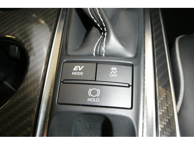 クラウンハイブリッド ＲＳアドバンス　地デジ　衝突被害軽減装置　ＬＥＤヘットライト　後カメラ　クルコン　ＡＣ　Ｐシート　エアバッグ　ナビＴＶ　セキュリティーアラーム　１００Ｖ充電　キーフリー　スマートキ　パワーウィンドウ　メモリナビ（22枚目）