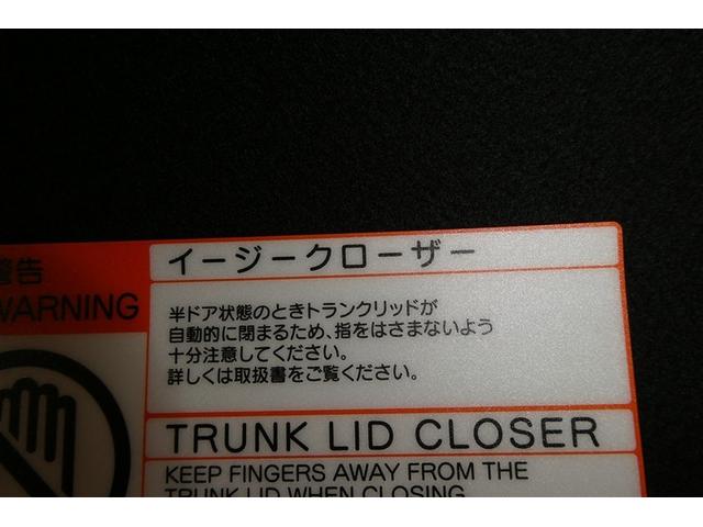 クラウンハイブリッド ＲＳアドバンス　地デジ　衝突被害軽減装置　ＬＥＤヘットライト　後カメラ　クルコン　ＡＣ　Ｐシート　エアバッグ　ナビＴＶ　セキュリティーアラーム　１００Ｖ充電　キーフリー　スマートキ　パワーウィンドウ　メモリナビ（24枚目）