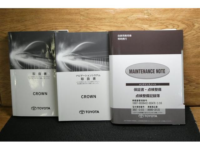 クラウンハイブリッド ＲＳアドバンス　地デジ　衝突被害軽減装置　ＬＥＤヘットライト　後カメラ　クルコン　ＡＣ　Ｐシート　エアバッグ　ナビＴＶ　セキュリティーアラーム　１００Ｖ充電　キーフリー　スマートキ　パワーウィンドウ　メモリナビ（39枚目）