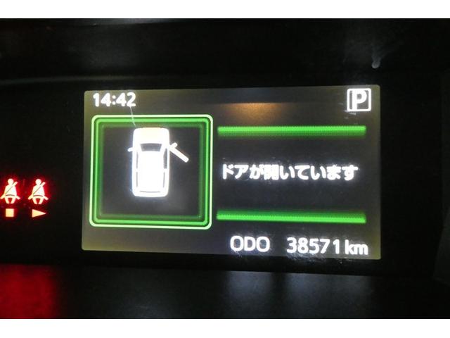 ルーミー Ｇ　追突軽減ブレーキ　パワステ　フルフラット　Ａストップ　ＬＥＤライト　Ｒカメラ　横滑り防止システム　ウォークスルー　エアバック　セキュリティーアラーム　パワーウィンドウ　運転席助手席エアバック　ＥＴＣ（27枚目）