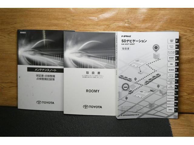 ルーミー Ｇ　追突軽減ブレーキ　パワステ　フルフラット　Ａストップ　ＬＥＤライト　Ｒカメラ　横滑り防止システム　ウォークスルー　エアバック　セキュリティーアラーム　パワーウィンドウ　運転席助手席エアバック　ＥＴＣ（39枚目）