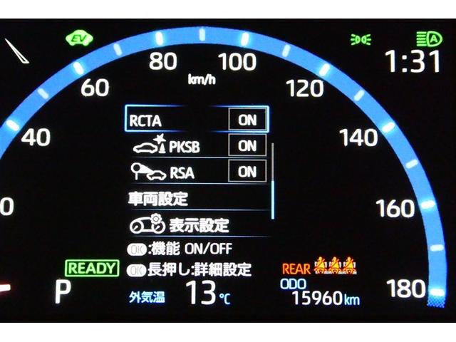 ヤリスクロス ハイブリッドZ ドライブレコーダ インテリジェントキー アルミホイル LEDライト リアカメラ クルーズコントロール 横滑り防止システム ナビTV メモリーナビゲーション 電動シ-ト パワステ オートエアコン ABS(34枚目)