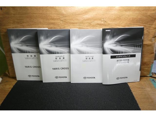 ヤリスクロス ハイブリッドZ ドライブレコーダ インテリジェントキー アルミホイル LEDライト リアカメラ クルーズコントロール 横滑り防止システム ナビTV メモリーナビゲーション 電動シ-ト パワステ オートエアコン ABS(39枚目)