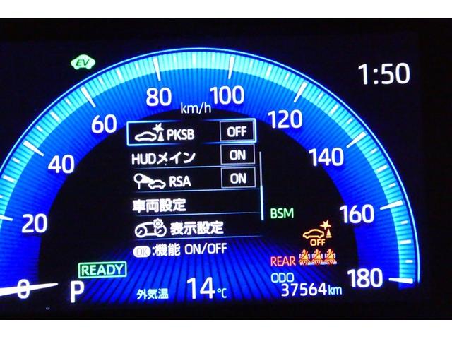 カローラ ハイブリッド ダブルバイビー 衝突軽減システム ETC付き DVD LEDランプ パワーウィンドウ バックモニタ キーレスエントリー AAC エアバッグ メディアプレイヤー接続 オートクルーズコントロール 盗難防止装置 横滑り防止(34枚目)