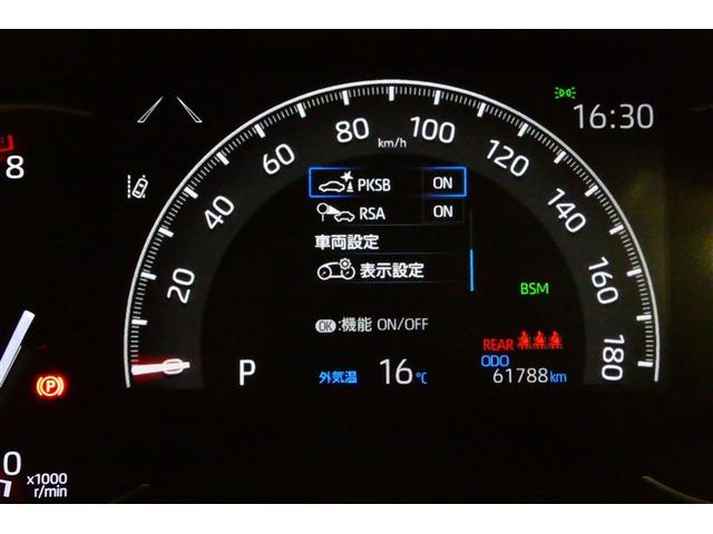 RAV4 アドベンチャー オフロードパッケージ パワーウインドウ AAC アルミホイール キーフリー LEDランプ クルコン スマートキ ミュージックプレイヤー接続可 メモリナビ 運転席パワーシート 地デジ 横滑り防止装置 ABS 盗難防止装置(32枚目)