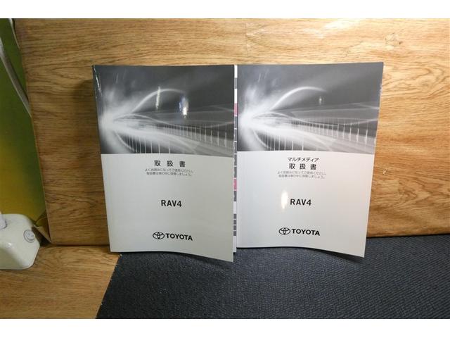 RAV4 アドベンチャー オフロードパッケージ パワーウインドウ AAC アルミホイール キーフリー LEDランプ クルコン スマートキ ミュージックプレイヤー接続可 メモリナビ 運転席パワーシート 地デジ 横滑り防止装置 ABS 盗難防止装置(40枚目)