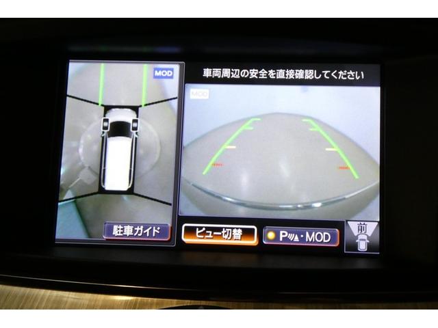 エルグランド ライダー　クルーズコントロール　フルセグＴＶ　リアオートエアコン　ＥＴＣ　バックカメラ　パワーシート　エマージェンシーブレーキ　両側電動ドア　横滑防止装置　ＬＥＤヘッド（20枚目）