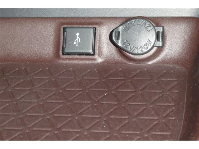 RAV4 ハイブリッドG 衝突被害軽減装置 パノラマサンルーフ AC100V電源 エアロ バックモニター 地デジTV LEDヘッドライト スマキー 電動シ-ト AWD TVナビ パワステ 横滑り防止装置 クルコン AAC AW(28枚目)