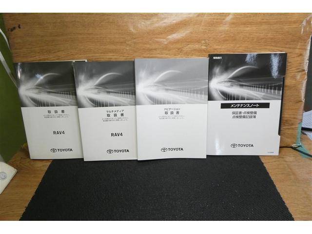 RAV4 ハイブリッドG 衝突被害軽減装置 パノラマサンルーフ AC100V電源 エアロ バックモニター 地デジTV LEDヘッドライト スマキー 電動シ-ト AWD TVナビ パワステ 横滑り防止装置 クルコン AAC AW(39枚目)