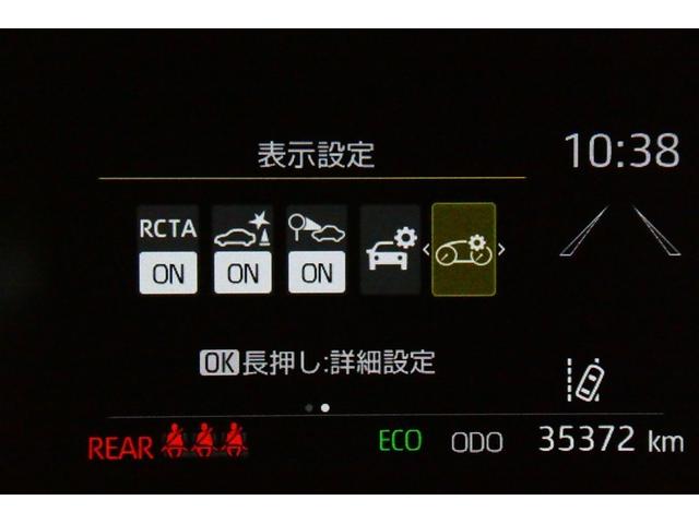 ヤリス ハイブリッドZ 100V PCS DVD Bカメラ アイドリングストップ車 ナビ付 LEDランプ スマキー ETC付き メディアプレイヤー接続 VSC パワステ クルコン カーテンエアバック キーフリー ABS(35枚目)