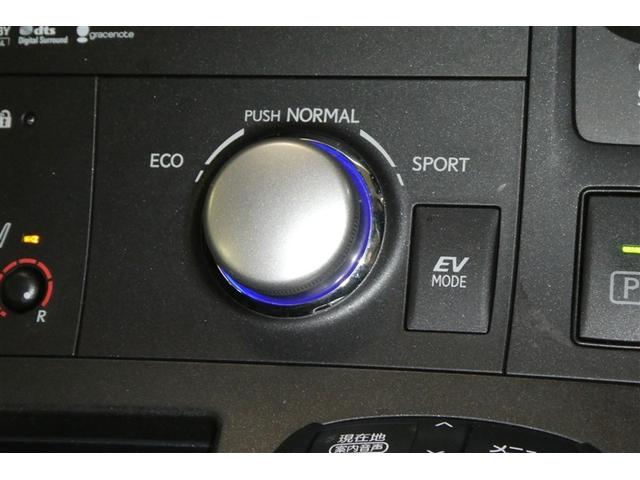 ＣＴ ＣＴ２００ｈ　バージョンＬ　ＤＶＤ再生可能　横滑り防止　リアカメラ　Ｐシート　ＡＡＣ　ナビＴＶ　本革　ＡＢＳ　サイドエアバック　クルーズＣ　ＡＷ　ミュージックプレイヤー接続可　イモビライザー　エアバッグ　キーレス　メモリナビ（25枚目）