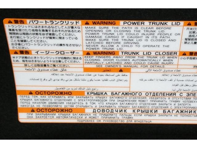 クラウン Ｚ　ムーンルーフ　レザーシート　寒冷地仕様　ＬＥＤヘッドライト　地デジＴＶ　ＡＢＳ　ＡＣ１００Ｖ　パワーシート　バックモニター　スマートキー　ＥＴＣ　ドライブレコーダー　アルミホイール　エアコン　キーレス（10枚目）