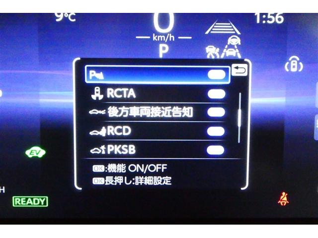 クラウン Ｚ　ムーンルーフ　レザーシート　寒冷地仕様　ＬＥＤヘッドライト　地デジＴＶ　ＡＢＳ　ＡＣ１００Ｖ　パワーシート　バックモニター　スマートキー　ＥＴＣ　ドライブレコーダー　アルミホイール　エアコン　キーレス（37枚目）