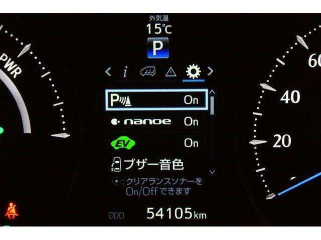 アルファードハイブリッド Ｘ　両電動ドア　ＬＥＤヘッドライト　横滑り防止　ＥＴＣ車載器　クルコン　リアオートエアコン　メモリーナビ　キーレス　ナビ＆ＴＶ　４ＷＤ　ＤＶＤ再生　３列シート　スマートキー　盗難防止装置　ＰＳ　エアバッグ（33枚目）