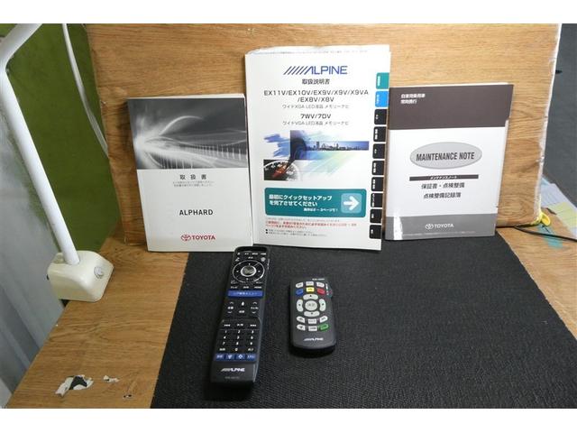 アルファードハイブリッド Ｘ　両電動ドア　ＬＥＤヘッドライト　横滑り防止　ＥＴＣ車載器　クルコン　リアオートエアコン　メモリーナビ　キーレス　ナビ＆ＴＶ　４ＷＤ　ＤＶＤ再生　３列シート　スマートキー　盗難防止装置　ＰＳ　エアバッグ（38枚目）
