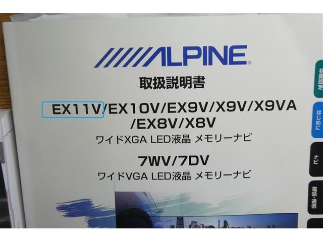 アルファードハイブリッド Ｘ　両電動ドア　ＬＥＤヘッドライト　横滑り防止　ＥＴＣ車載器　クルコン　リアオートエアコン　メモリーナビ　キーレス　ナビ＆ＴＶ　４ＷＤ　ＤＶＤ再生　３列シート　スマートキー　盗難防止装置　ＰＳ　エアバッグ（39枚目）