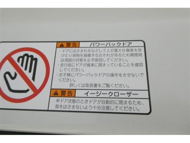 ノア Ｓ－Ｚ　アルミホイール　デュアルエアコン　クルーズコントロール　盗難防止装置　ＬＥＤライト　両側自動ドア　メモリーナビ　キーレス　横滑り防止　ナビＴＶ　三列シート　ＤＶＤ再生　ミュージックプレイヤー接続可（10枚目）