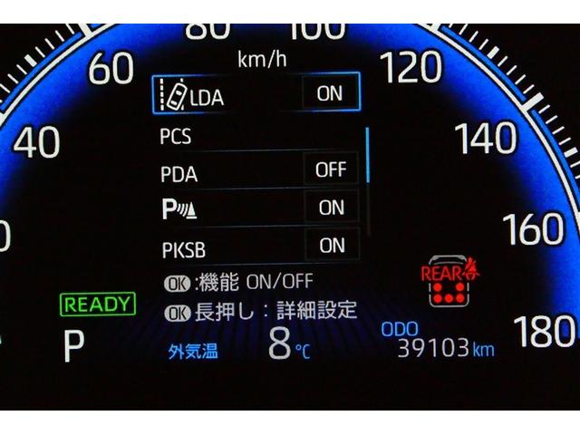 ノア ハイブリッドＳ－Ｚ　エアロ　横滑り防止機能　エアバッグ　オートクルーズコントロール　地デジ　両側自動ドア　ダブルエアコン　スマートエントリー　ＬＥＤランプ　バックモニター　メモリナビ　３列シート　ＥＴＣ付き　ＡＢＳ（38枚目）