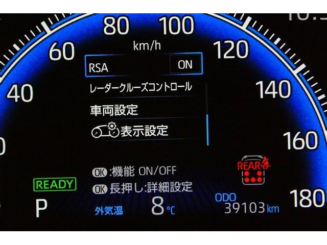 ノア ハイブリッドＳ－Ｚ　エアロ　横滑り防止機能　エアバッグ　オートクルーズコントロール　地デジ　両側自動ドア　ダブルエアコン　スマートエントリー　ＬＥＤランプ　バックモニター　メモリナビ　３列シート　ＥＴＣ付き　ＡＢＳ（39枚目）