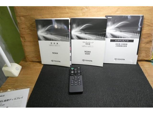 ノア ハイブリッドＳ－Ｚ　エアロ　横滑り防止機能　エアバッグ　オートクルーズコントロール　地デジ　両側自動ドア　ダブルエアコン　スマートエントリー　ＬＥＤランプ　バックモニター　メモリナビ　３列シート　ＥＴＣ付き　ＡＢＳ（40枚目）