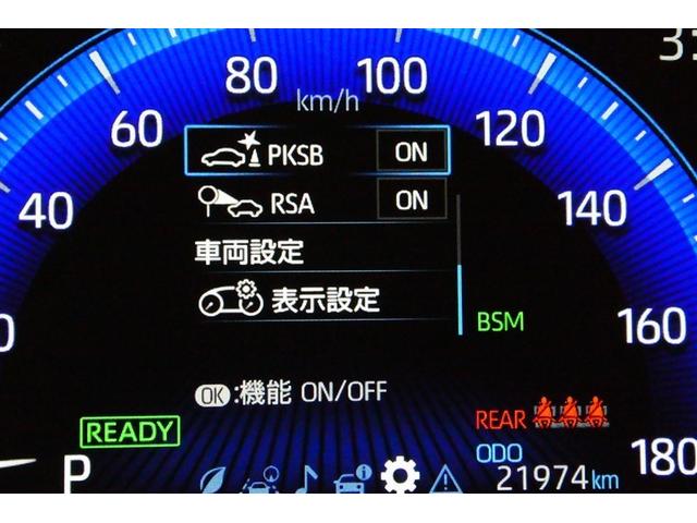 カローラクロス ハイブリッド　Ｚ　Ａクルコン　ＰＣＳ　ＡＣ１００　Ｐシート　４ＷＤ車　横滑り防止装置　キーフリー　ＡＢＳ　ＬＥＤライト　ＥＴＣ車載器　半革シート　盗難防止装置　ナビ　アルミホイール　スマートキー　Ｂカメラ　エアバッグ（34枚目）