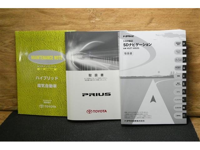 プリウス Ｓ　Ｂモニタ－　フルセグ地デジ　インテリキー　デュアルエアバック　エアＢ　イモビライザー　ＤＶＤ再生可能　ナビＴＶ　ＡＵＴＯエアコン　横スベリ防止　アルミホイール　ＥＴＣ装備　ＡＢＳ　サイドエアバッグ（35枚目）