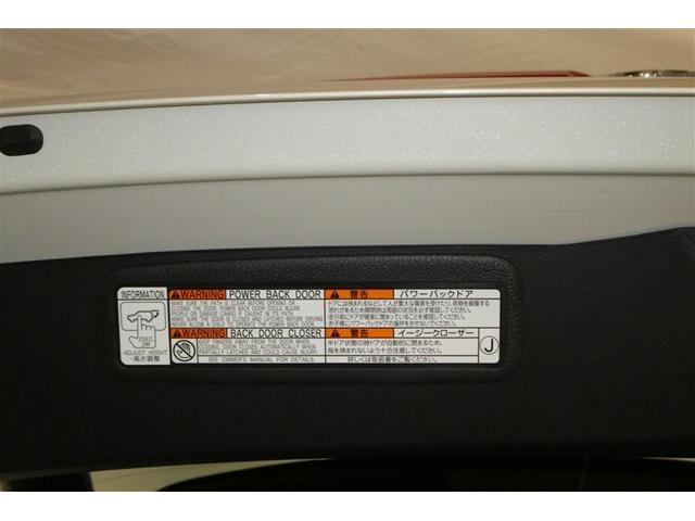 ハリアー G 衝突回避ブレーキ AUX接続 セキュリティーアラーム AAC バックモニタ- エアロ 横滑防止装置 LEDランプ スマキー キーフリー AW ETC車載器 PS パワーウインドウ パワ-シ-ト ABS(10枚目)