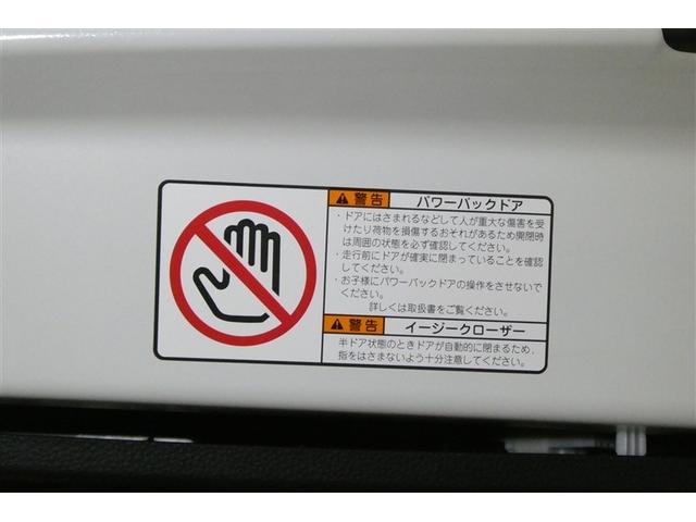 ノア Ｓ－Ｚ　アルミホイール　デュアルエアコン　クルーズコントロール　盗難防止装置　ＬＥＤライト　両側自動ドア　メモリーナビ　キーレス　横滑り防止　ナビＴＶ　三列シート　ＤＶＤ再生　ミュージックプレイヤー接続可（11枚目）