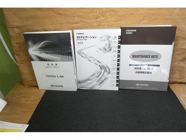 Ｃ－ＨＲ Ｇ　ＴＳＳ　ＤＶＤ再生可　ＬＥＤヘッド　バックモニタ　イモビライザー　ナビ＆ＴＶ　ＥＴＣ付　キーフリーシステム　スマキー　横滑り防止機能　クルーズＣ　エアバッグ　サイドカーテンエアバック　アルミ　ＡＢＳ（38枚目）