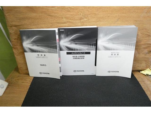 ヤリス Ｇ　カーナビ　Ｂカメラ　エアコン　スマートキー＆プッシュスタート　メモリーナビゲーション　イモビ　横滑り防止システム　クルーズＣ　ＡＢＳ　パワーウィンドウ　パワーステアリング　Ｗエアバック　ＥＴＣ車載器（39枚目）