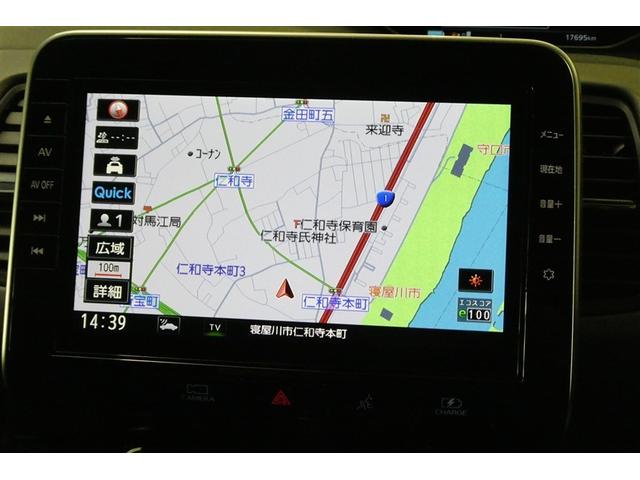 ���Y�f�B�[���[�I�v�V�����i�r�Q�[�V����