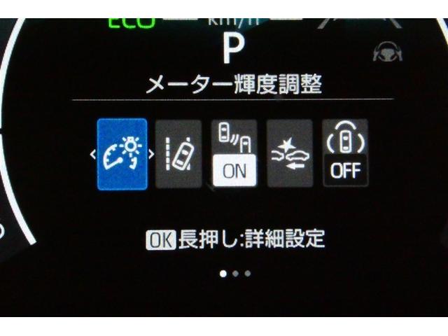 シエンタ ハイブリッドＺ　ＴＳＳ　フルフラットシート　エアバック　アルミ　キーレスエントリー　ナビＴＶ　イモビライザー　バックモニター　ＬＥＤヘッドライト　ＥＴＣ車載器　横滑り防止　スマートキー　オートエアコン　ＷＳＲＳ（35枚目）