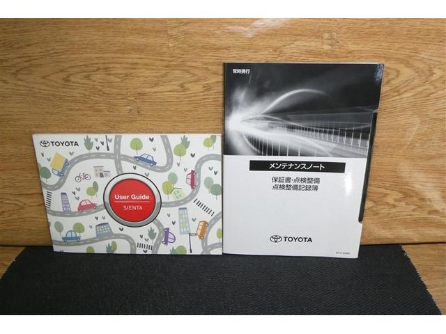 シエンタ ハイブリッドＺ　ＴＳＳ　フルフラットシート　エアバック　アルミ　キーレスエントリー　ナビＴＶ　イモビライザー　バックモニター　ＬＥＤヘッドライト　ＥＴＣ車載器　横滑り防止　スマートキー　オートエアコン　ＷＳＲＳ（39枚目）