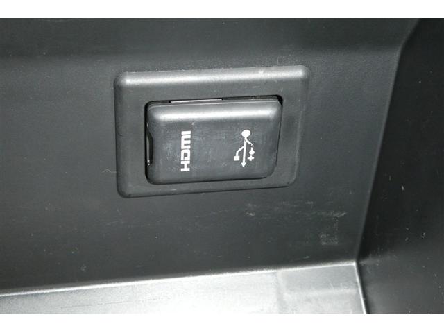 ライズ Z Bカメ アイドリングSTOP フルセグテレビ イモビライザー 横滑り防止機能 LEDヘッドライト 寒冷地仕様 オートクルーズコントロール アルミホイール エアバッグ スマートキ 4WD車 ABS(21枚目)