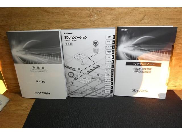 ライズ Z Bカメ アイドリングSTOP フルセグテレビ イモビライザー 横滑り防止機能 LEDヘッドライト 寒冷地仕様 オートクルーズコントロール アルミホイール エアバッグ スマートキ 4WD車 ABS(37枚目)