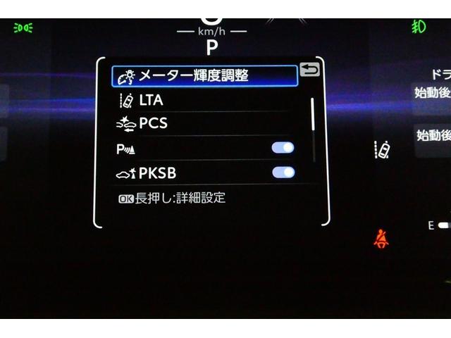 ハリアー Ｇ　リヤカメラ　オートクルーズ　スマートキ　盗難防止　横滑り防止装置　メモリ－ナビ　パワステ　アルミホイール　キーレスエントリー　電動パワーシート　ナビ＆ＴＶ　ＡＣ　ＬＥＤライト　ＥＴＣ車載器　エアバッグ（33枚目）