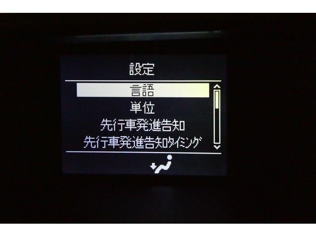 ヴォクシー ＺＳ　煌　Ｉストップ　バックガイドモニター　３列　Ｗエアコン　エアバック　地デジ　ＬＥＤヘッドライト　オートエアコン　アルミホイール　Ｗエアバッグ　ＤＶＤ視聴可能　ＥＴＣ　フルフラットシート　パワーウィンドウ（33枚目）