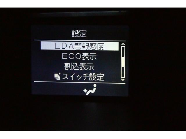 ヴォクシー ＺＳ　煌　Ｉストップ　バックガイドモニター　３列　Ｗエアコン　エアバック　地デジ　ＬＥＤヘッドライト　オートエアコン　アルミホイール　Ｗエアバッグ　ＤＶＤ視聴可能　ＥＴＣ　フルフラットシート　パワーウィンドウ（34枚目）