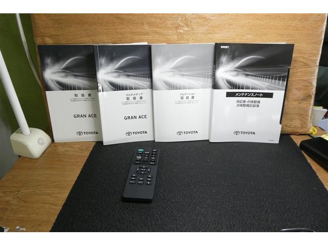 グランエース プレミアム　両側パワードア　軽減ブレーキ　スマキー　ＬＥＤランプ　本革シート　アルミ　エアロ　ナビ＆ＴＶ　地デジＴＶ　助手席エアバック　オートエアコン　ミュージックプレイヤー接続可　バックモニター　エアバッグ（40枚目）