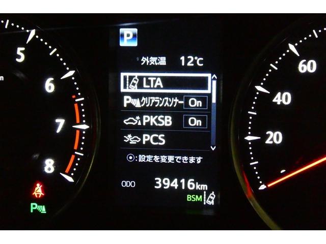 アルファード ２．５Ｓ　Ｃパッケージ　ＤＶＤ再生機能　両側ＰＳＤ　電動パワーシート　バックモニタ－　地デジＴＶ　ナビ＆ＴＶ　アルミホイール　横滑り防止機能　ＡＣ１００Ｖ電源　クルコン　ＬＥＤヘッドライト　スマキー　エアロ　セキュリティ（33枚目）