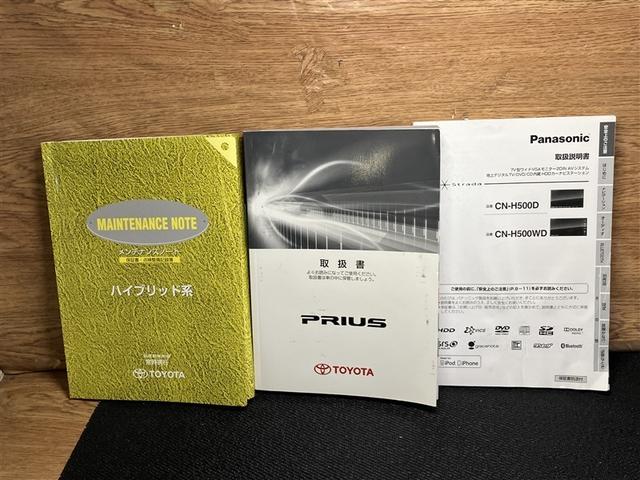 プリウス Ｓ　ＬＥＤエディション　インテリキー　盗難防止　ＡＵＴＯエアコン　助手席エアバッグ　地デジフルセグ　ナビＴＶ　ＡＷ　エアバック　ＡＵＸ端子　ＥＴＣ車載器　Ｂカメ　パワーウィンドー　パワーステアリング　ＨＤＤナビ　ＬＥＤライト（35枚目）