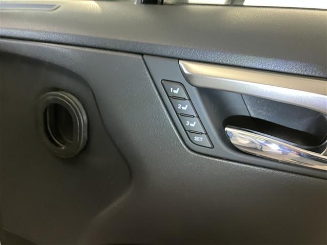 RX RX450h バージョンL TVナビ エアロ 革S 横滑り防止機能 キーレス 100V エアバッグ 地デジ エアコン アルミホイール LEDヘッド 盗難防止装置 ABS DVD ミュージックプレイヤー接続可 メモリナビ ETC(22枚目)