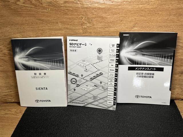シエンタ ハイブリッド　ファンベースＧ　ブレーキサポート　横滑防止装置　助手席エアバック　ＤＶＤ再生可　キーレスエントリー　Ｂカメラ　エアバッグ　盗難防止システム　ＬＥＤライト　パワーウィンドウ　ＥＴＣ　ＡＢＳ　ウォークスルー　ナビＴＶ（29枚目）