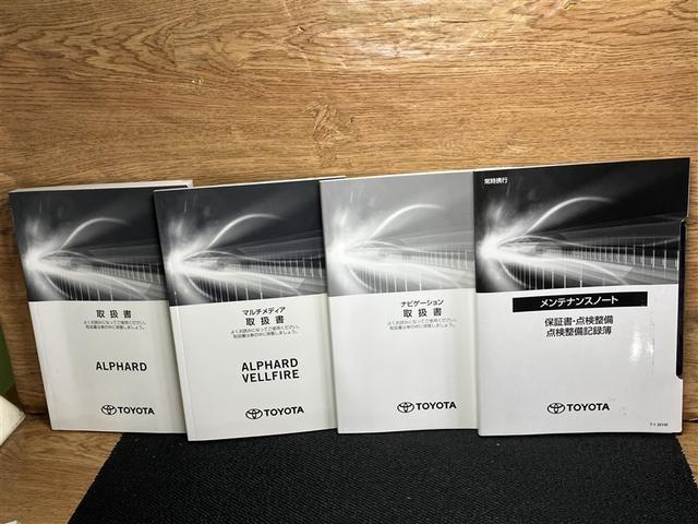 アルファード 2.5S タイプゴールドII 100V アルミ フルフラット 地デジ 後カメラ LEDライト リアエアコン クルーズコントロール ダブルサンルーフ 3列 エアロ ナビ&TV 盗難防止 エアバッグ キーレス メモリーナビ ABS(39枚目)