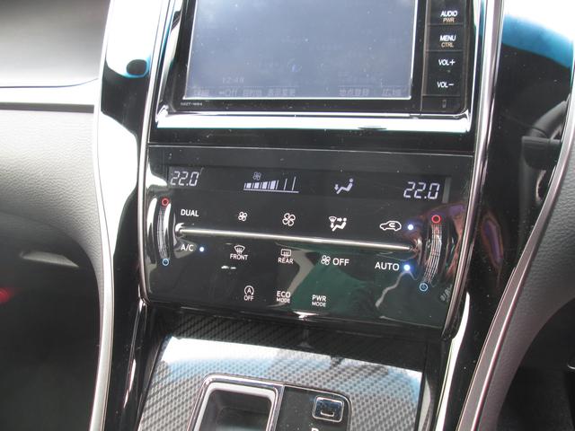 エレガンス G’s Bluetooth LED パワーシート(19枚目)