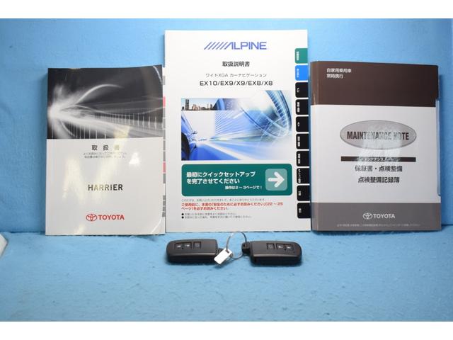 プレミアム 車線逸脱 パワーゲート バックガイドモニター 黒革シート BT レーダークルコン LEDライト ム-ンル-フ AHB アイスト ナビTV オートライト シートヒーター SDナビ フルセグTV ETC(36枚目)